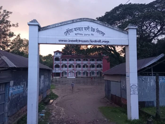 শেরপুরের চেঙ্গুরিয়া আনছার আলী উচ্চ বিদ্যালয়ে বাধ্যতামূলক প্রাইভেট বাণিজ্যের অভিযোগ